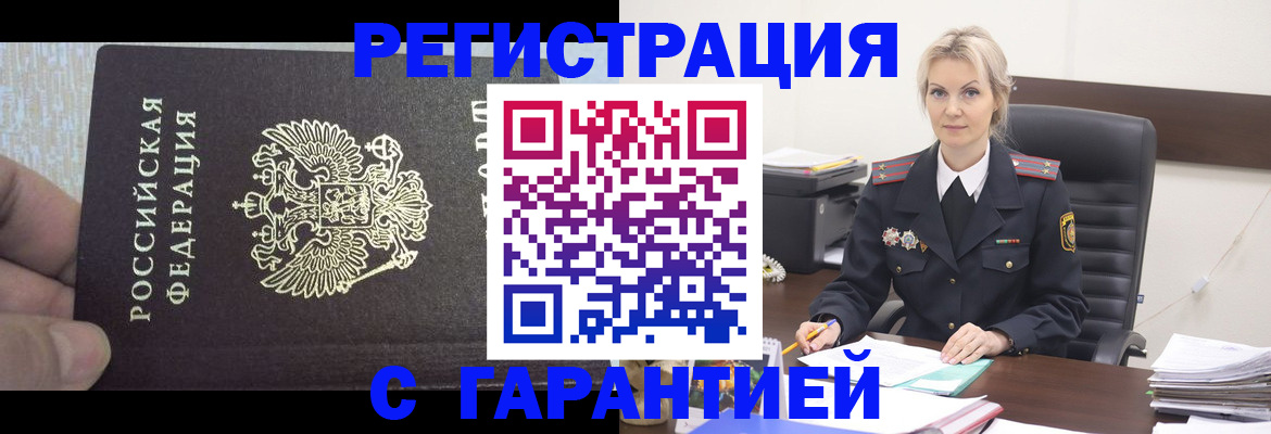 регистрация для школы в Сахалинской области