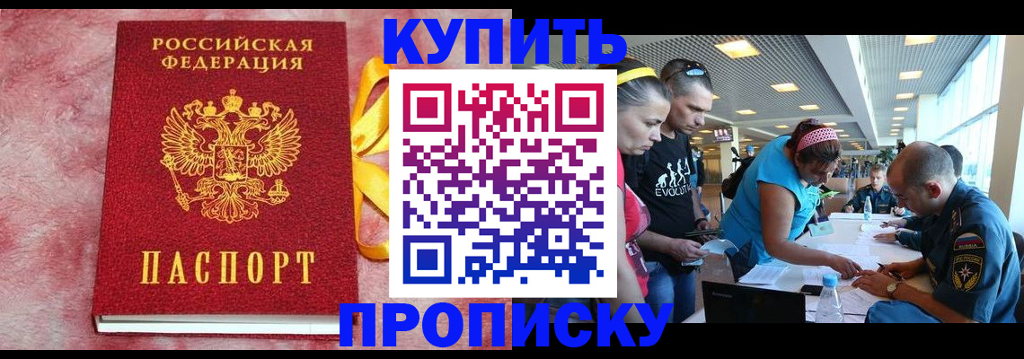 форма 3 в Сахалинской области